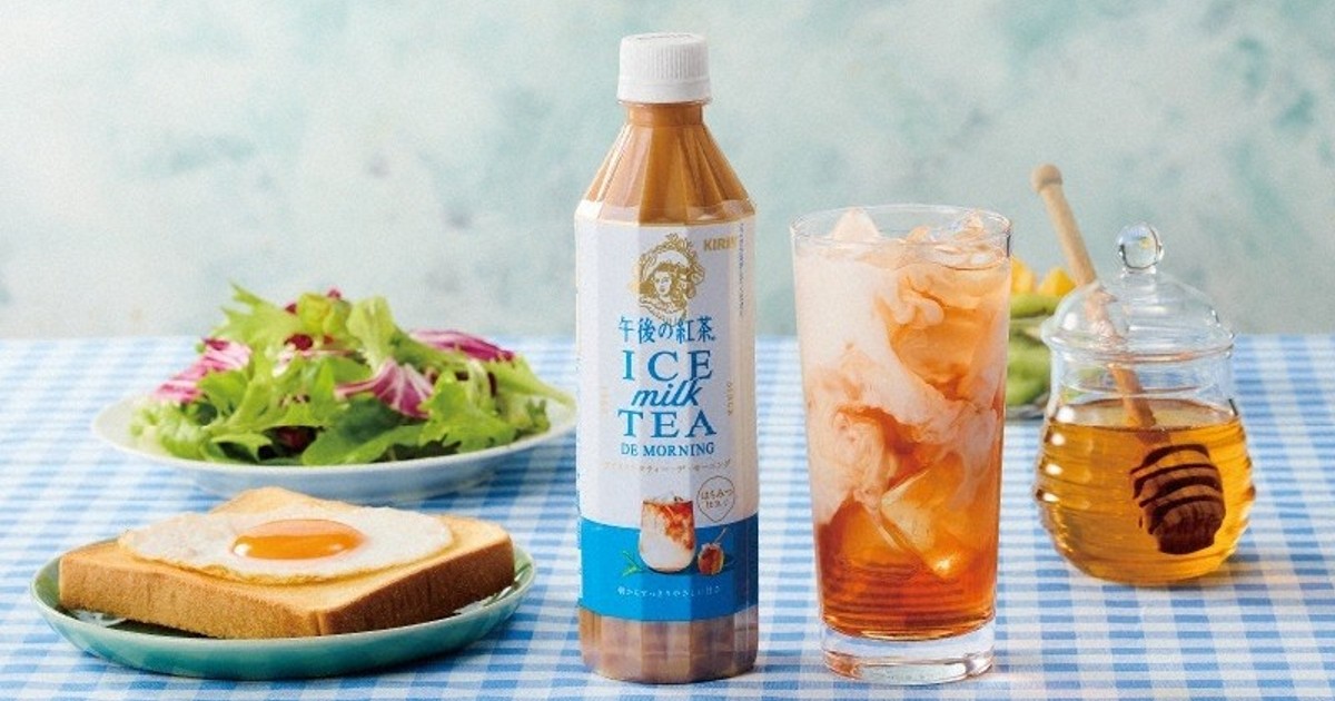 朝に飲むキリン「午後の紅茶」　ローソン限定、若年層の需要狙う