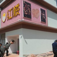 女性が接待する飲食店の看板＝タイ東北部スリン県近郊のカンボジアとの国境地帯で2026年4月7日、国本愛撮影