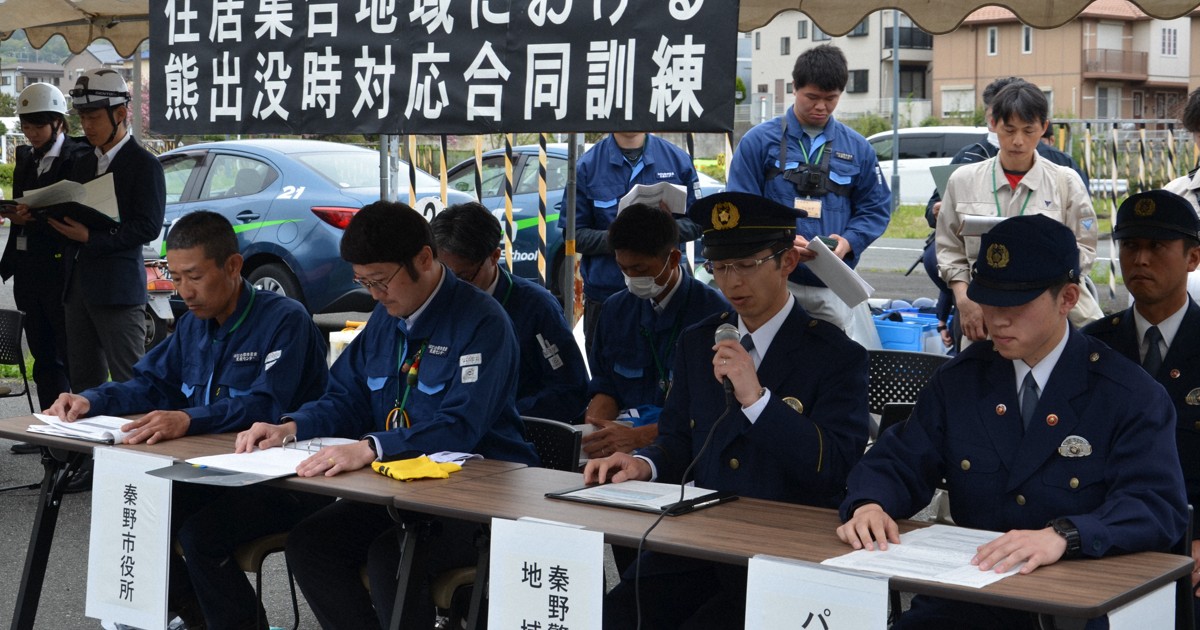 神奈川・秦野でクマ出没に備え緊急銃猟訓練　首都圏1都3県で初