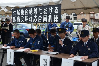 関係者でクマ目撃情報を共有する訓練＝神奈川県秦野市内で2026年4月13日午前11時14分、本橋由紀撮影