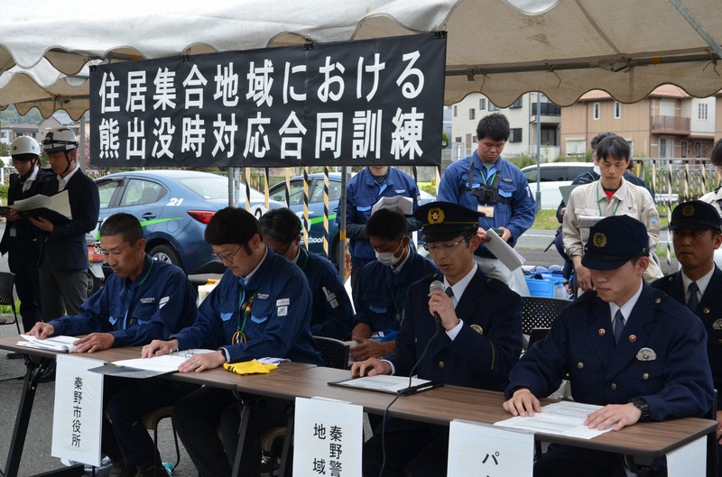 関係者でクマ目撃情報を共有する訓練＝神奈川県秦野市内で2026年4月13日午前11時14分、本橋由紀撮影
