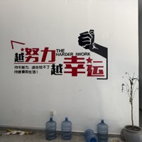 中国語で「努力するほど幸運になる」などと書かれた壁＝タイ東北部スリン県近郊のカンボジアとの国境地帯で2026年4月7日、毎日新聞助手ジェッタナット・ピリヤプラディスグン撮影