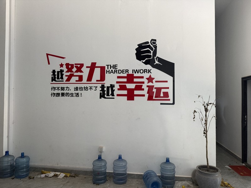 中国語で「努力するほど幸運になる」などと書かれた壁＝タイ東北部スリン県近郊のカンボジアとの国境地帯で2026年4月7日、毎日新聞助手ジェッタナット・ピリヤプラディスグン撮影