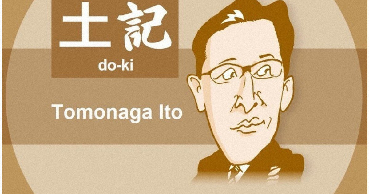 Opinion: In Japan's swelling antiwar protests, peace chants meet the end of the postwar era