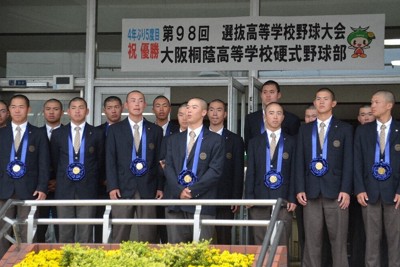 大東市役所への表敬訪問後、駆けつけた市民にも優勝を報告した大阪桐蔭のナインら＝大東市の同市役所で、藤河匠撮影