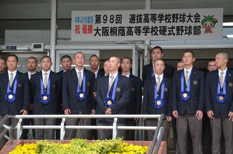 大東市役所への表敬訪問後、駆けつけた市民にも優勝を報告した大阪桐蔭のナインら＝大東市の同市役所で、藤河匠撮影