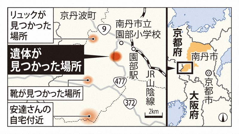 遺体が見つかった場所