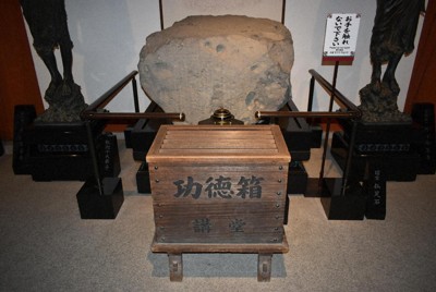 液体がかけられた薬師寺の国宝・仏足石＝奈良市西ノ京町で（奈良県警提供）