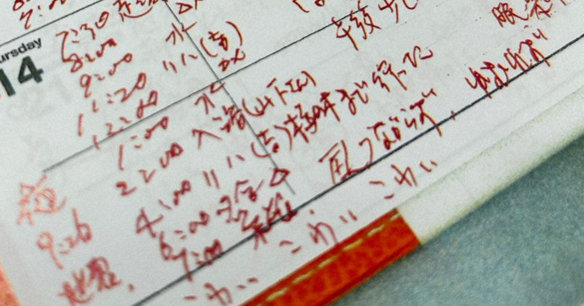 「かんにんして」地震で退院、急死した母　関連死認定訴える遺族