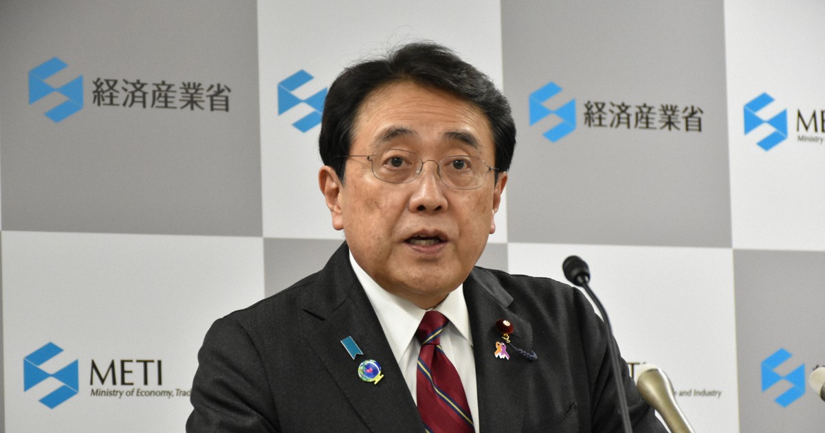 南鳥島の核ごみ文献調査容認　赤沢経産相「責任を持って対応」