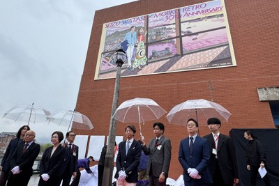 作者のわたせせいぞうさん（右から4人目）も出席して行われた壁面アートの除幕イベント＝北九州市門司区東港町の海峡プラザ前で2026年4月14日午後2時18分、谷由美子撮影