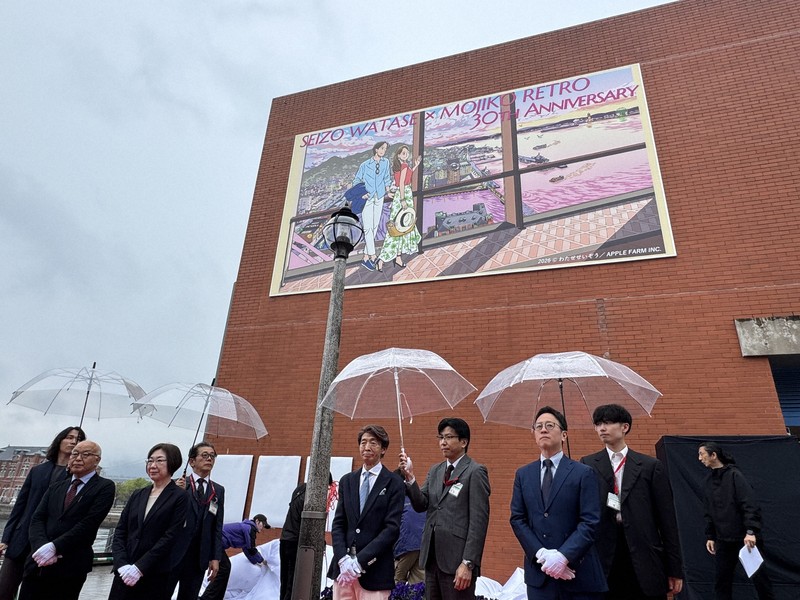 わたせせいぞうさん壁面アート登場　30周年「門司港レトロ」に