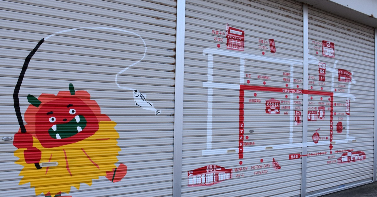 電柱やシャッターに…　秋田・男鹿の「なまはげさんぽみち」