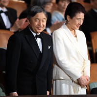 日本国際賞授賞式に天皇、皇后両陛下がご出席 [写真特集18/23] | 毎日新聞