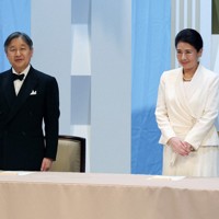 日本国際賞授賞式に天皇、皇后両陛下がご出席 [写真特集3/23] | 毎日新聞