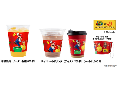 マリオパーティ 5メダル 赤リボン付き非売品 0.png?1