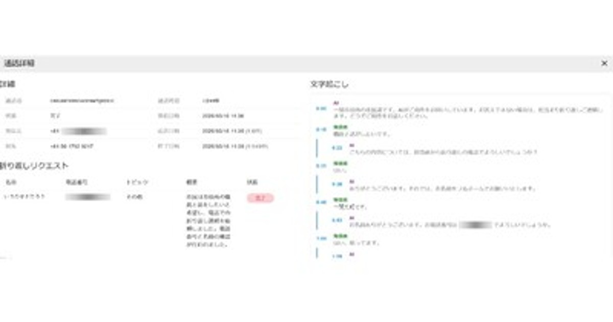 画像が削除されました