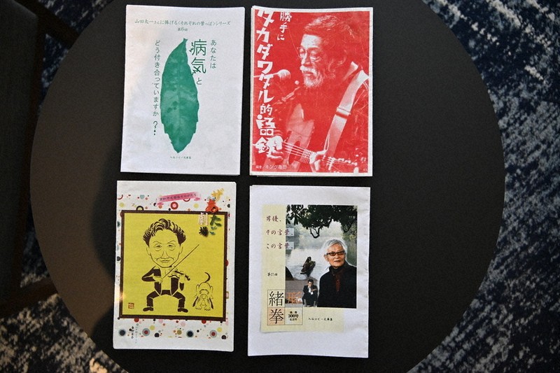 堀内さん　堀内事務所　1997年初版　非売品　462P SC 時代遅れ」の心編む人 フリー編集者・堀内さん夫妻 「幻の小冊子