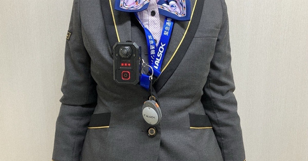 増えるカスハラ対策強化　小田急、全駅で係員が小型カメラ装着