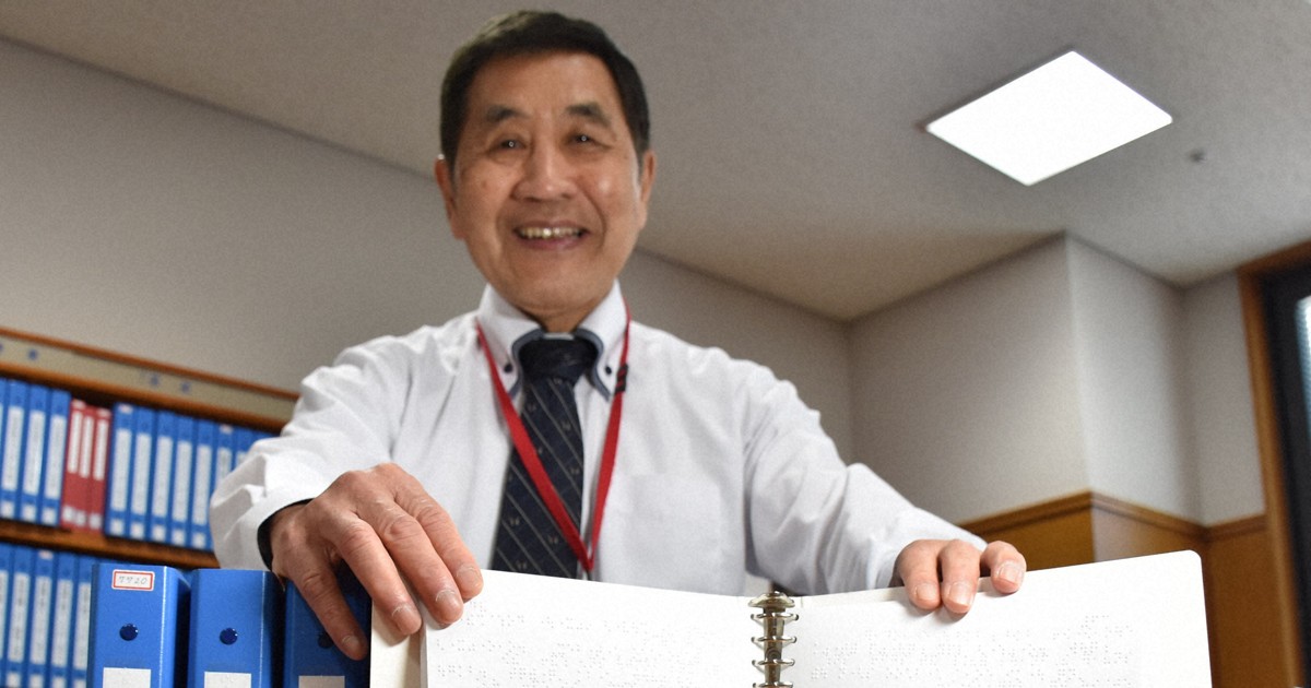 点字図書館が点訳ボランティア募集　資格不要、講習会で基礎から