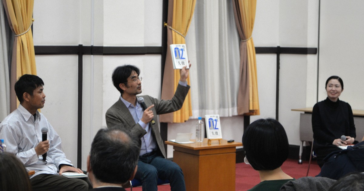 京大マガジン0号「失敗」特集、即完売　藤原辰史編集長も驚き