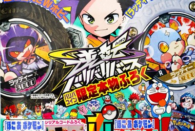 「ドラえもん」再掲載が終了した月刊漫画誌「コロコロコミック」＝2026年4月15日、共同