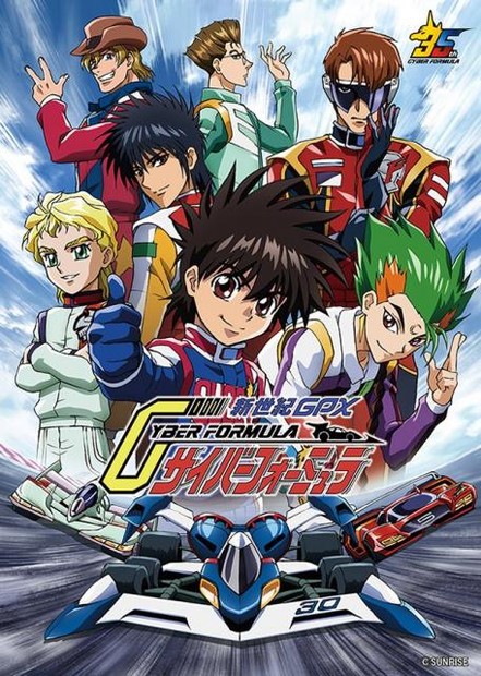 オリコンニュース：『新世紀GPX サイバーフォーミュラ』新作ショート