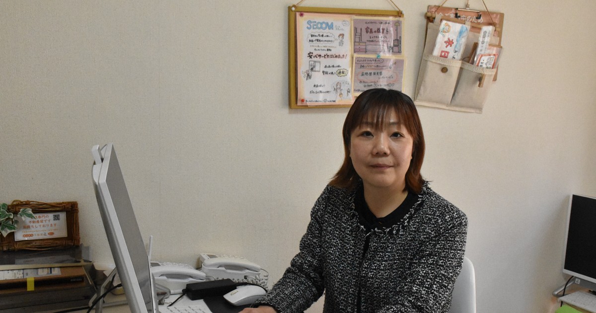 Tokyo realtor shares home security tips for women living alone