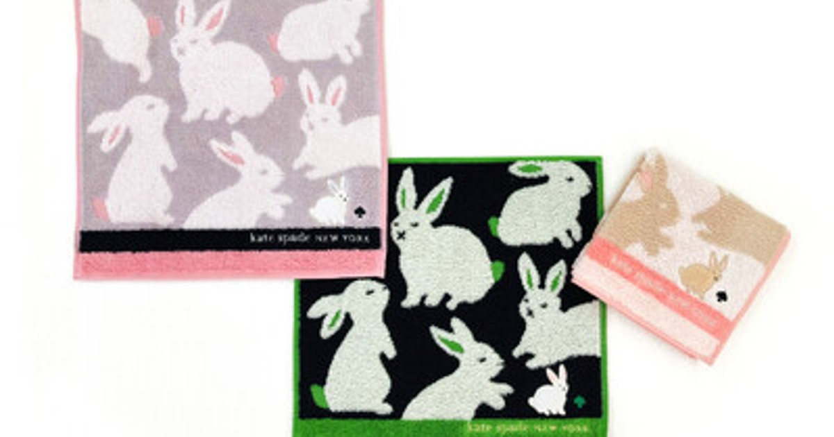 新品タグ付Kate Spade オーブンミット & キッチンタオル セット kate spade new york(ケイトスペード) キッチン雑貨(ライフスタイル