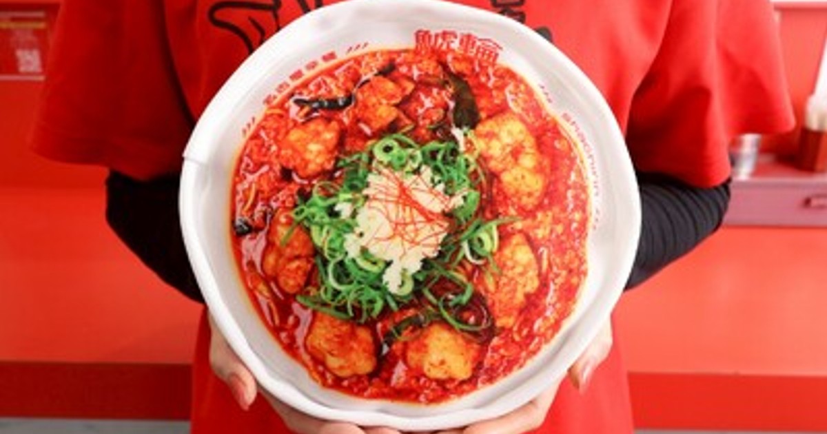 プレスリリース：ラーメンに突っ伏して昼寝できる。どんぶり型ビーズ