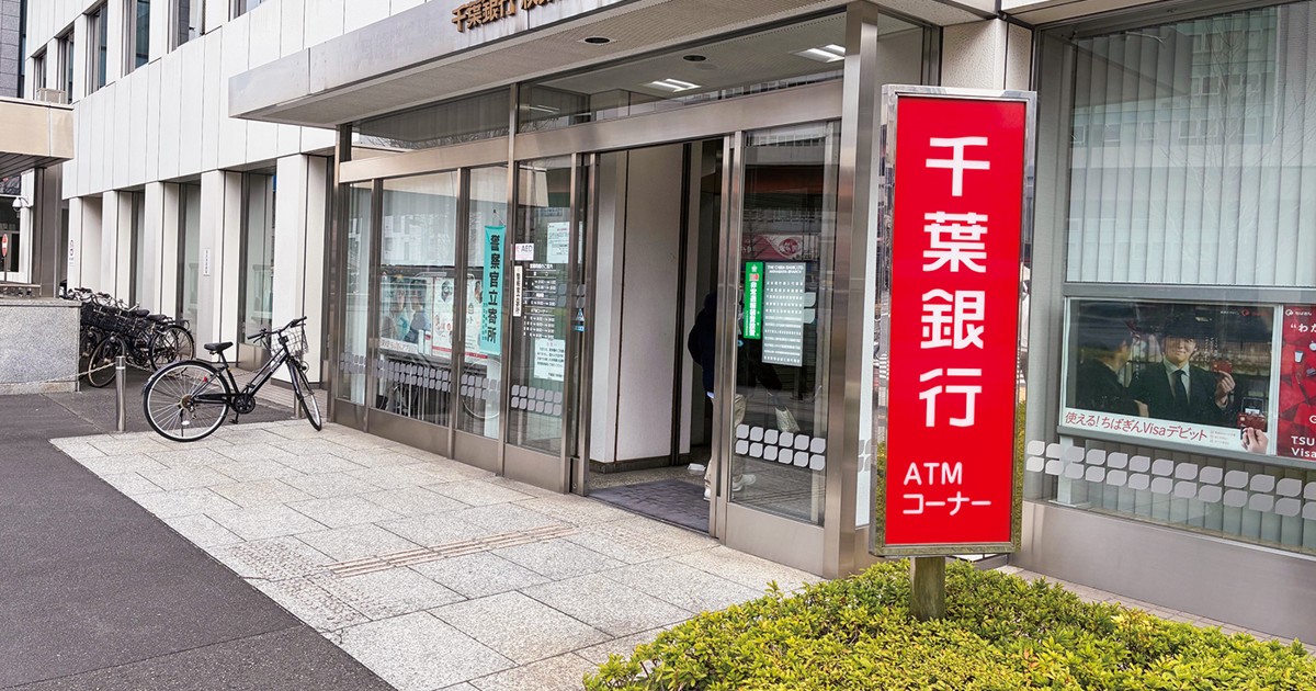 銀行決算：不動産融資に頼る地銀の危うさ 金利上昇と人口減少の二重苦