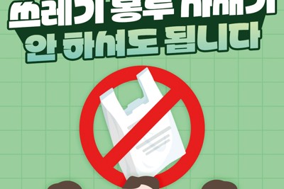 ゴミ袋の買い占め自粛を呼びかける気候エネルギー環境部のＳＮＳ投稿 