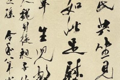 毎日書道講座　全12巻　毎日新聞社 毎日書道講座｜書道古本買取販売の書道古本屋