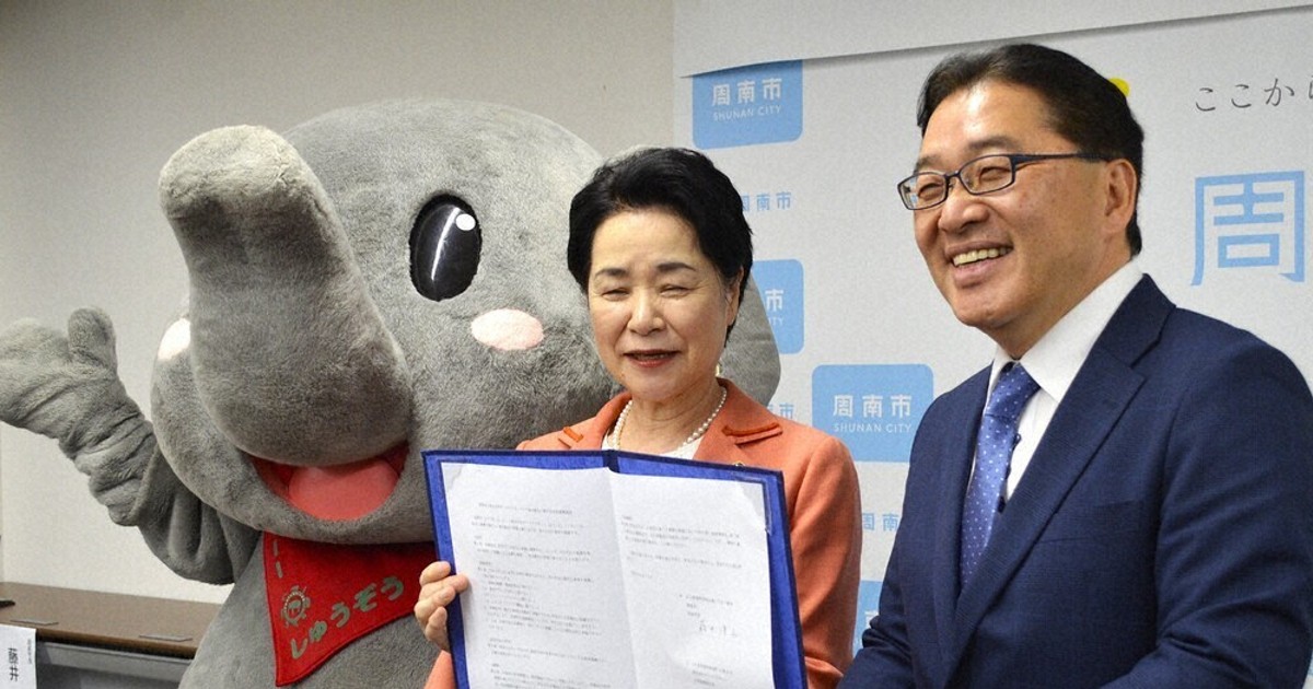 徳山動物園のマスコットキャラが地域活性化に！