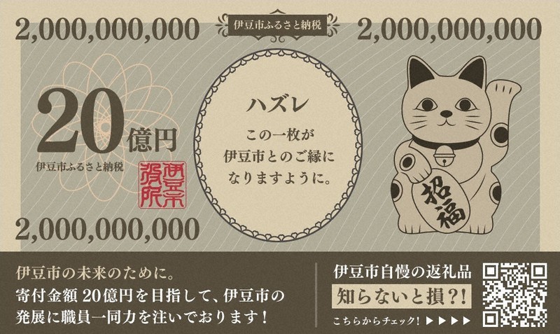 静岡県伊豆市堀切 休憩処ふたつぼりCafé（カフェ） | みかん農家直営カフェ 伊豆で話題の