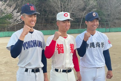 U18高校日本代表候補合宿に参加した（右から）沖縄尚学の末吉良丞投手、智弁学園の杉本真滉投手、横浜の織田翔希投手＝奈良県内で2026年4月3日、長宗拓弥撮影