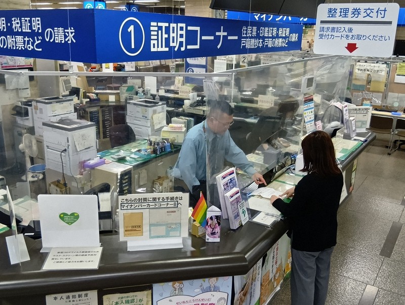 迷わず育休取れる職場になれるか 徳島市が新たに選んだ策とは | 毎日新聞