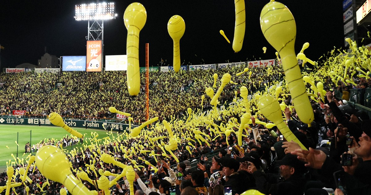 Easy Japanese news in translation: 'Jet balloons' return to Hanshin Koshien Stadium
