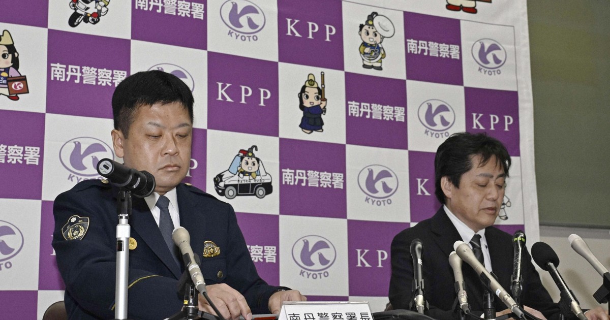 Japan man admits killing son, moved body several times to evade police search