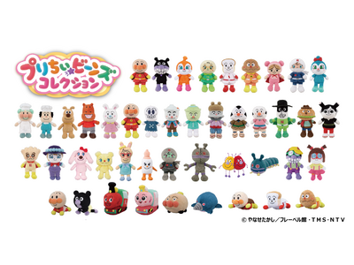 プレスリリース：アンパンマンのぬいぐるみ「プリちぃ☆ビーンズ」累計