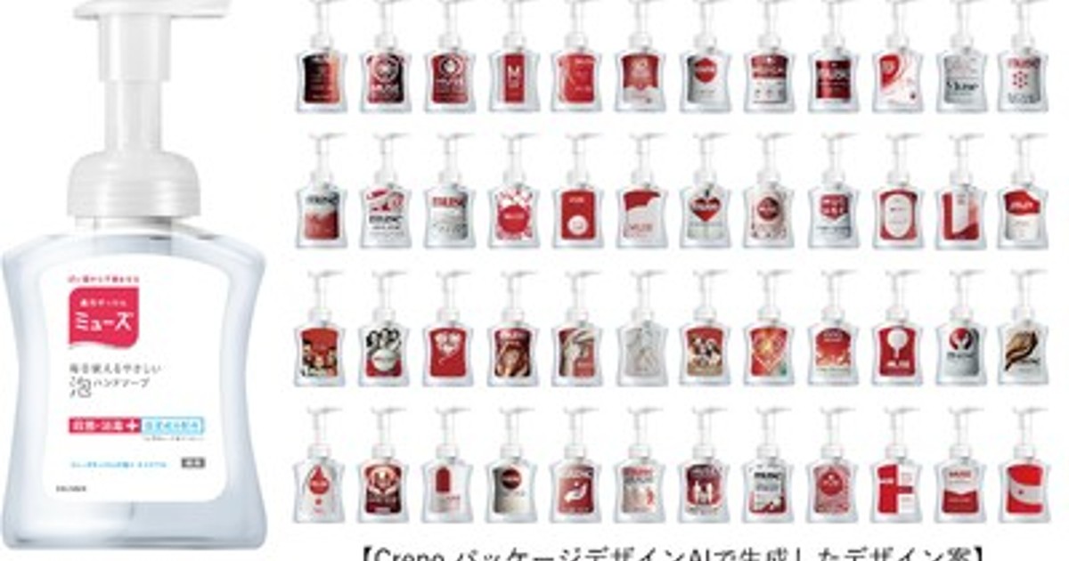 画像が削除されました