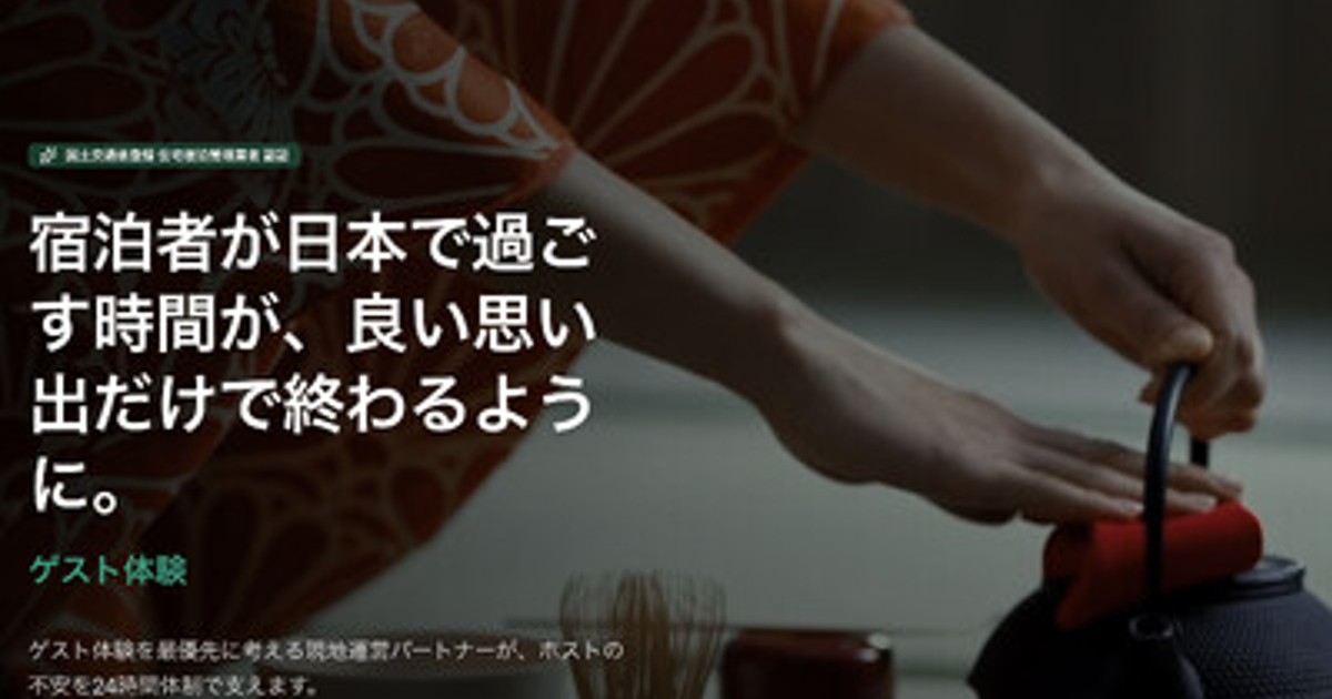 画像が削除されました