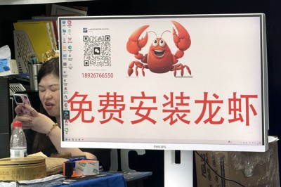 オープンクローの導入を宣伝する店舗（２０２６年４月、中国・深圳） 共同通信