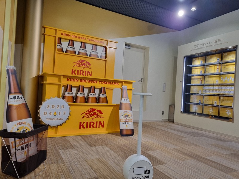 キリン　ビール　インテリア すべての皆さんに感謝」 キリンビール横浜工場100周年式典 [写真特集1