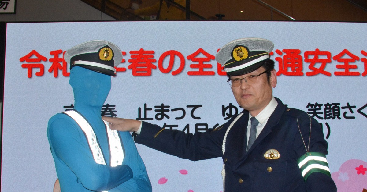 京都府警に「青切符マン」誕生　発案者・オールバック警官の思い