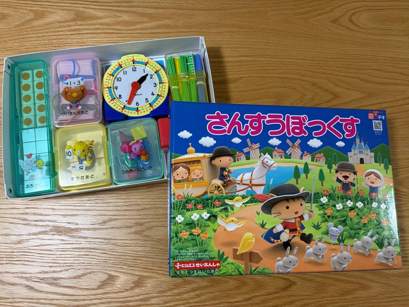 じんじん　浜学園 小2 算数セット！ 最新2025年 浜学園 小2 公開学力テスト 算数 原本サイズ - メルカリ