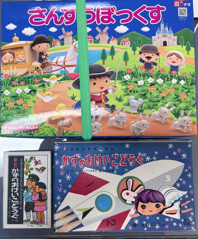 新小学1年生の保護者への洗礼? 「算数セット」備品化の動きも | 毎日新聞