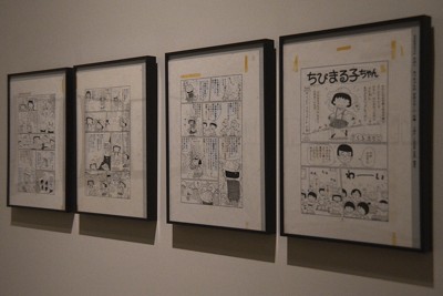漫画「ちびまる子ちゃん」の原画ⒸさくらももこⒸさくらプロダクション＝宮城県多賀城市で2026年4月17日、山中宏之撮影