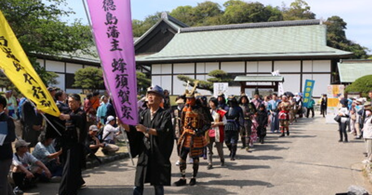 プレスリリース：［徳島市］徳島城博物館 蜂須賀時代絵巻を開催（PR
