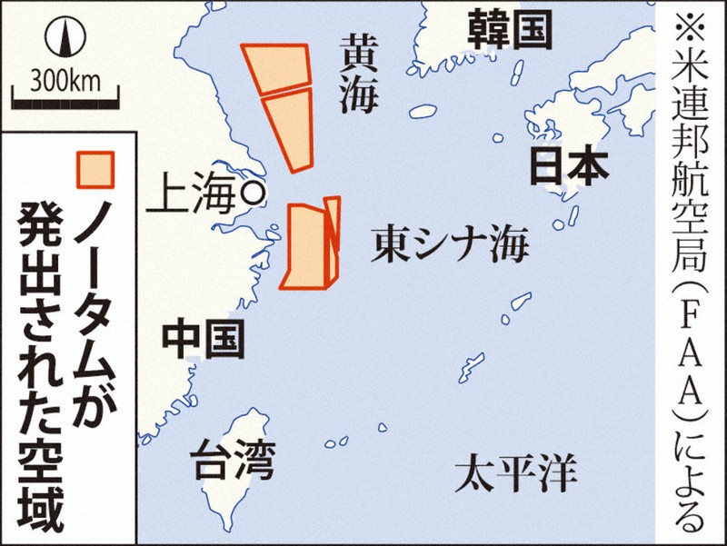 パルナシウス・ノミオン（中国青海省共和、メス） パルナシウス・ノミオン（中国青海省共和、メス） 【公式通販】